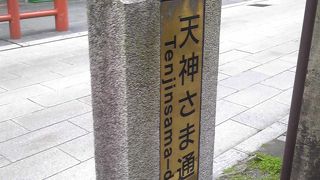 にぎやかでした