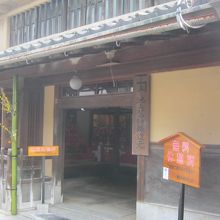 無料です。休憩所を兼ねています。