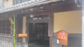 醤油づくりの商家の建物を公開されています。