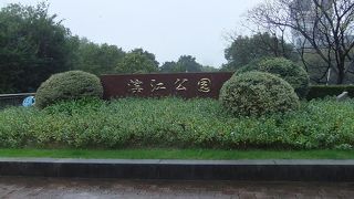 天気の良い日に行きたい場所です