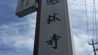 大きなお寺ではなく、普通のお寺