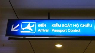 ベトナムの玄関口