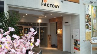 不知火みかんの生搾りジュース580円