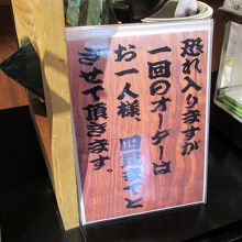 ”大量確保許すまじ！”の姿勢に拍手です