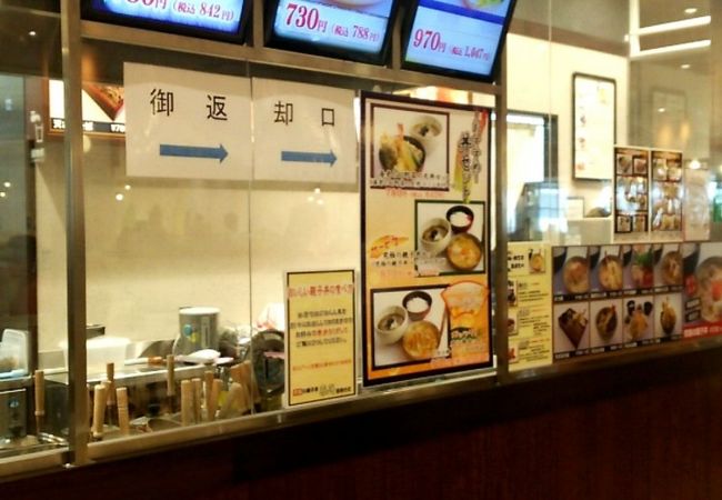 楽庵 イオンモール木更津店 クチコミ アクセス 営業時間 木更津 フォートラベル 楽庵 イオンモール木更津店 クチコミ アクセス 営業時間 木更津 フォートラベル