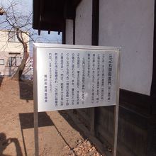 裏側。そのまま住宅街です。