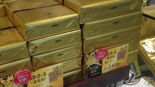 名古屋、岐阜、三重、セントレアイラストお土産などの物産が買い求めれます