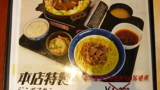 滝川本店でしか味わえない幻の定食・・・