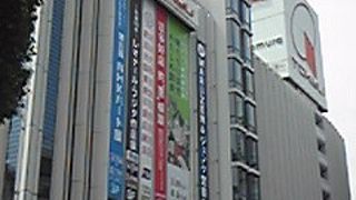 すべての本店