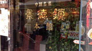 どれ食べてもハズレなし！