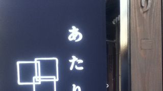 週末はかなり賑わっている