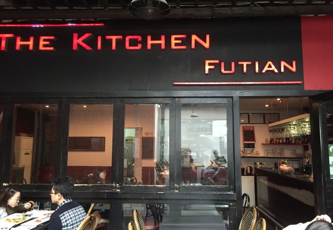 The Kitchen Futian