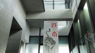 『富岡鉄斎』展 ♪