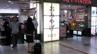 困ったらここで