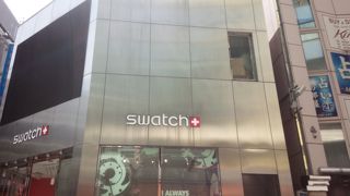 スウォッチの専門店。