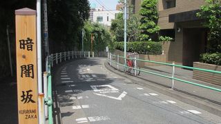 交通量が多いです