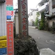 天台宗の寺院