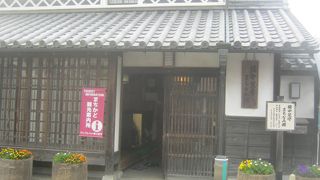 観光案内所にもなっています。