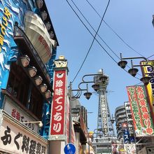 賑わっていました