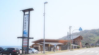 希少な奥能登揚げ浜塩