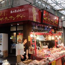 最高においしいお店