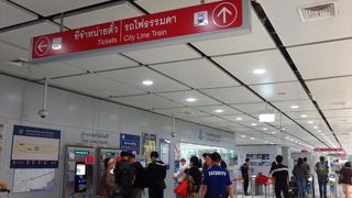 （バンコク）空港から市内まで安いし便利！