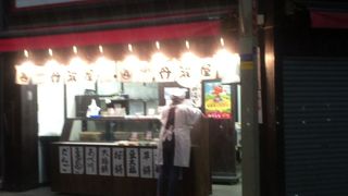 懐かしの和菓子