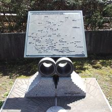 戦没地域標示盤