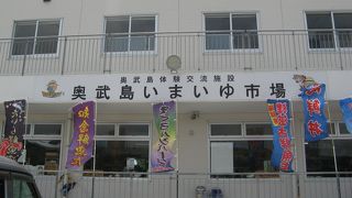 鮮魚店を中心にした観光市場のような施設