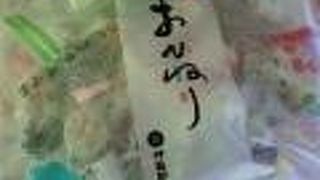 一押しのおみやげ発見。