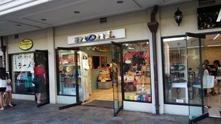 日焼けのスヌーピー達