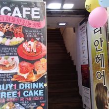 入口はこんな感じ。