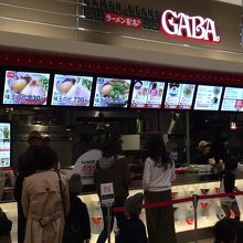 店舗正面からの写真です。多少並んでいる程度です