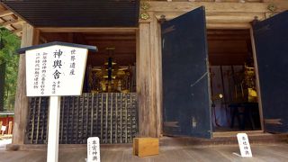 江戸時代初期の建物だそうです