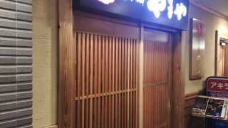 辛子明太子ともつ鍋