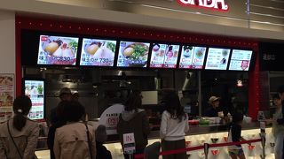 1年前に新規オープン