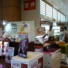 おいしいお弁当が必ず見つかりそう。