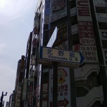 三宮駅前から続いています。