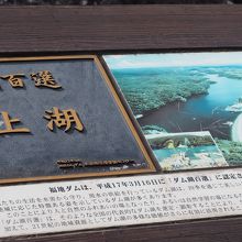 ダム湖は福上湖