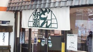 どん兵衛のお店