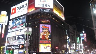 日本の三大歓楽街のひとつ