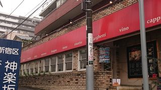 飲食店が多い通り