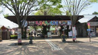 国道２９３号線沿い、大きな道の駅です