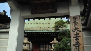 山号は寶樹山、浄土宗の寺院です。
