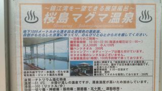 「車無しのフェリー」で来ても安心徒歩圏内