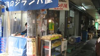 “バクダン”がオススメ