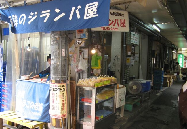 “バクダン”がオススメ