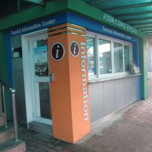 隣接して観光案内所があります