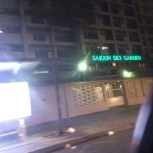 SAIGON SKY GARDENの向かいの路地を入ります