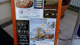 ケーキが美味しい